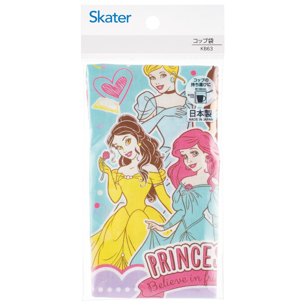 Skater Disney Princess Lunch Box and Cup Set 24 kb63-A Edition- Japan Figure Store - #1 Bring To You The Best Japanese Goods