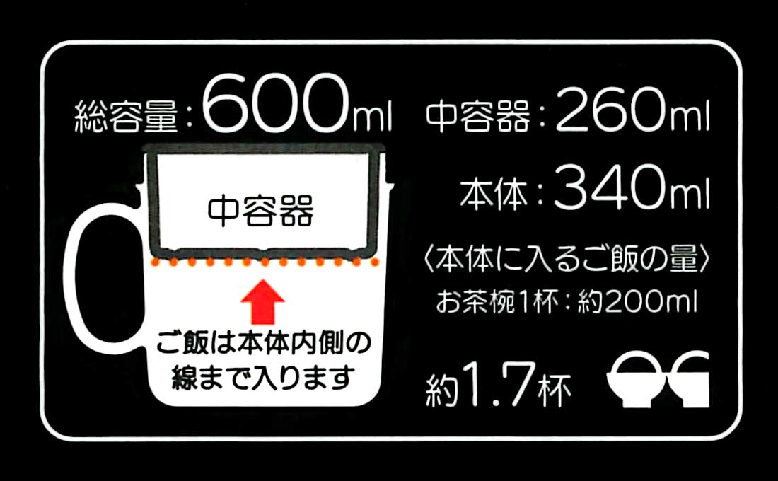 Skater Hello Kitty Slim Lightweight Lunch Box 600Ml with Cup-Shaped Handle I'M Kt- Japan Figure Store - #1 Bring To You The Best Japanese Goods