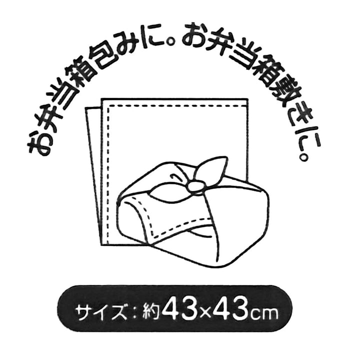 Skater Splatoon 2 Boy Lunch Box with 43x43cm Cloth Made in Japan- Japan Figure Store - #1 Bring To You The Best Japanese Goods