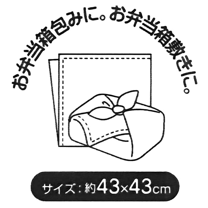 Skater Totoro Walking Path Lunch Box with 43x43cm Cloth Made in Japan- Japan Figure Store - #1 Bring To You The Best Japanese Goods