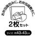 Skater Sumikko Gurashi Girls Lunch Box and Cloth Set of 2 - Made in Japan- Japan Figure Store - #1 Bring To You The Best Japanese Goods