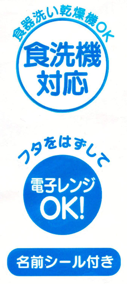 Skater Disney Frozen 2 Girls Lunch Box Side Dish 160ml Container Made in Japan- Japan Figure Store - #1 Bring To You The Best Japanese Goods