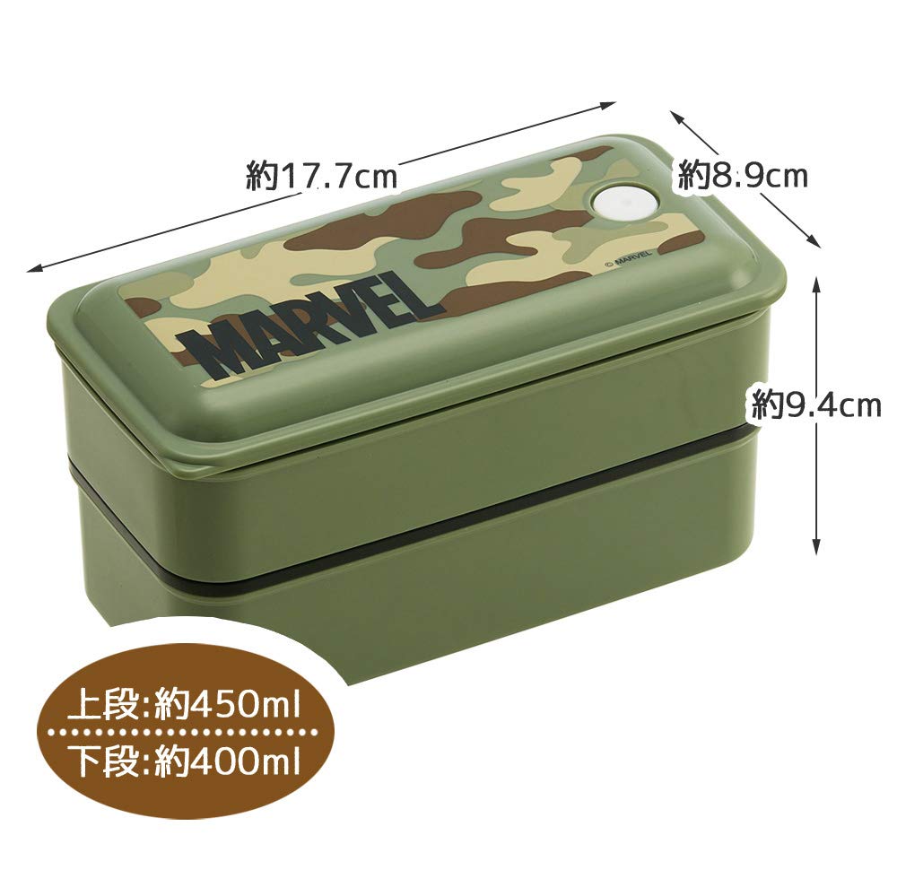 Skater Lunch Box 2-Tier 850Ml Silver Ion Antibacterial Marvel Design- Japan Figure Store - #1 Bring To You The Best Japanese Goods