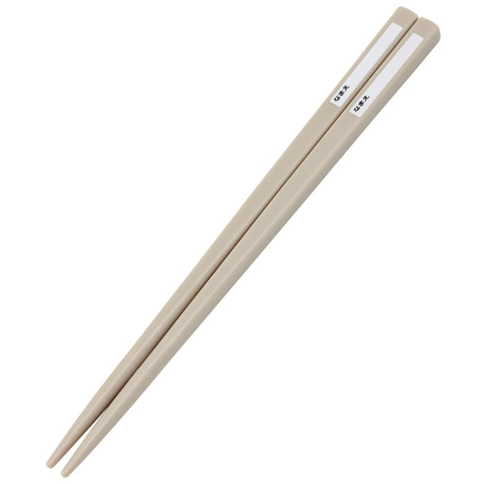 Skater Disney Cars Trio Lunch Box Set Antibacterial Kids Set with Chopsticks Spoon Fork - Made in Japan- Japan Figure Store - #1 Bring To You The Best Japanese Goods