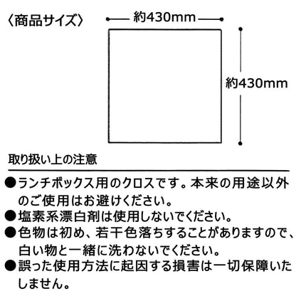 Skater Hello Kitty 21 Sanrio Lunch Cloth Made in Japan 43x43 cm KB4- Japan Figure Store - #1 Bring To You The Best Japanese Goods