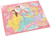 Skater Disney Princess Lunch Cloth 43x43cm Made in Japan - Skater Kb4-A- Japan Figure Store - #1 Bring To You The Best Japanese Goods