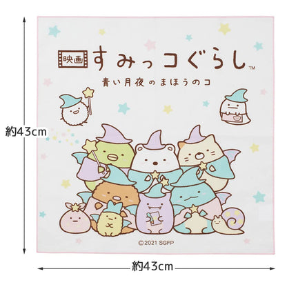 Skater Sumikko Gurashi Lunch Cloth 43x43 cm Made in Japan - KB4-A- Japan Figure Store - #1 Bring To You The Best Japanese Goods