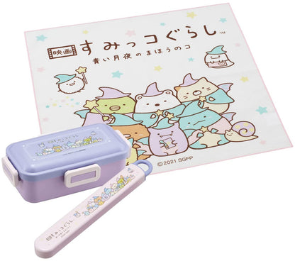 Skater Sumikko Gurashi Lunch Cloth 43x43 cm Made in Japan - KB4-A- Japan Figure Store - #1 Bring To You The Best Japanese Goods