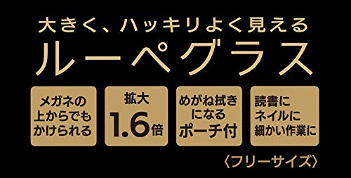 Skater Hello Kitty Red Magnifying Glasses Rg1 with 1.6X Magnification- Japan Figure Store - #1 Bring To You The Best Japanese Goods
