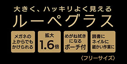 Skater 1.6X Magnifying Glasses with Mickey Mouse Design Rg1 Model- Japan Figure Store - #1 Bring To You The Best Japanese Goods