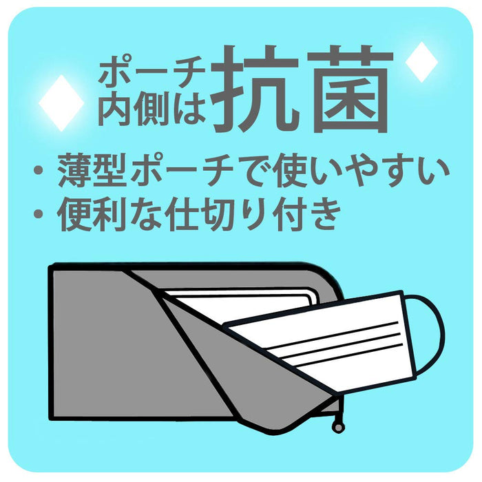 Skater Doraemon Mask Case - Sanrio Mask Storage Pouch by Skater- Japan Figure Store - #1 Bring To You The Best Japanese Goods