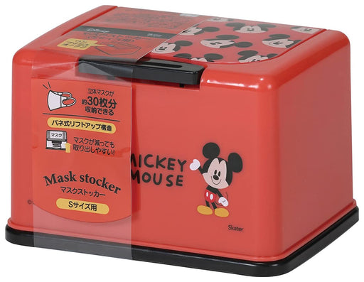 Skater Disney Mickey Mouse Small Mask Storage Capable of Holding 30 Masks- Japan Figure Store - #1 Bring To You The Best Japanese Goods