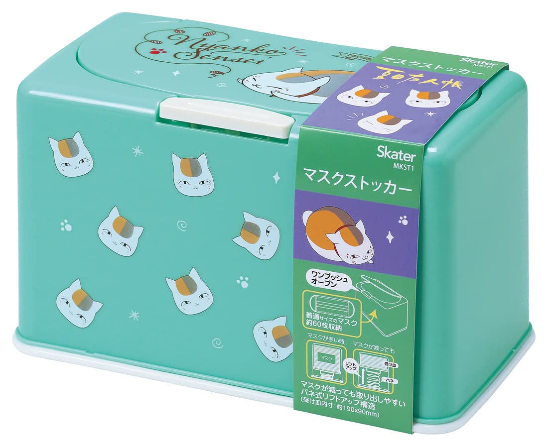 Skater Natsume's Book of Friends Mask Storage - Lift-Up Holds 60 Masks Mkst1-A- Japan Figure Store - #1 Bring To You The Best Japanese Goods