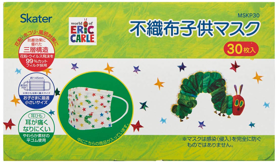 Skater Extra Large Boxed Masks for Kids & Women Very Hungry Caterpillar Design 145x90mm - 30pcs- Japan Figure Store - #1 Bring To You The Best Japanese Goods