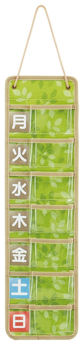 Skater Slim Leaf Medicine Pocket Jdp2: 1 Week Supply - 120 Ziplock Bags- Japan Figure Store - #1 Bring To You The Best Japanese Goods