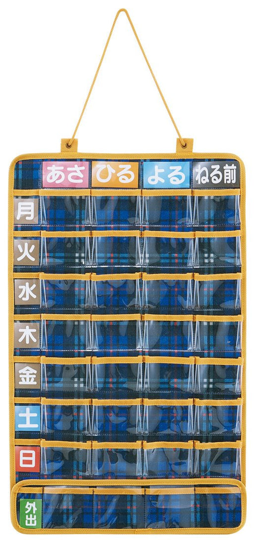 Skater Traditional Check Jdp1 Medicine Pocket with Mobile Phone Pocket and 120 Zipper Bags - 1 Week Pack- Japan Figure Store - #1 Bring To You The Best Japanese Goods