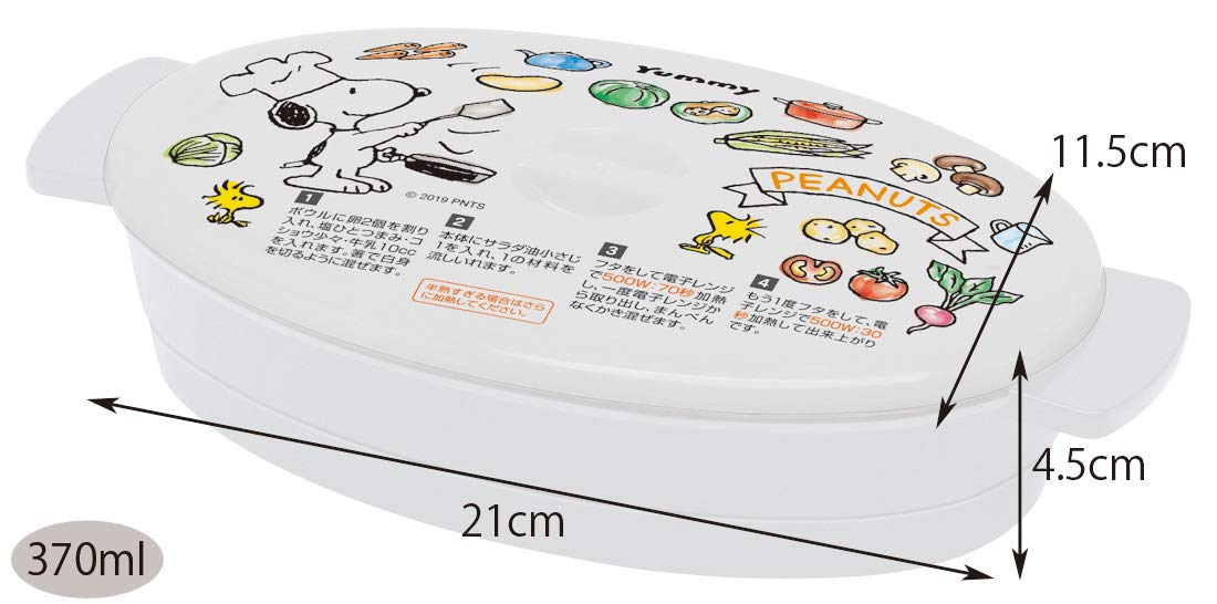 Skater Easy Omelet Maker Snoopy Peanuts 370Ml Microwave Cooking Supplies- Japan Figure Store - #1 Bring To You The Best Japanese Goods