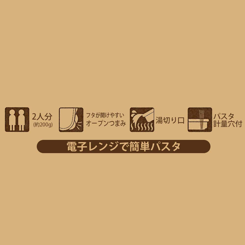 Skater 1.5L Miffy Udp2 Microwave Pasta Maker - Home Cooking Utensils- Japan Figure Store - #1 Bring To You The Best Japanese Goods