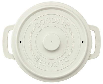 Skater 18cm White Cocotte Style Microwave Cookware Pot - MWCP2- Japan Figure Store - #1 Bring To You The Best Japanese Goods