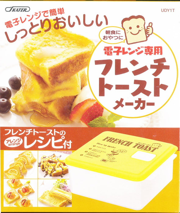 Skater 1.0L French Toast Maker - Microwave Ready Made in Japan- Japan Figure Store - #1 Bring To You The Best Japanese Goods