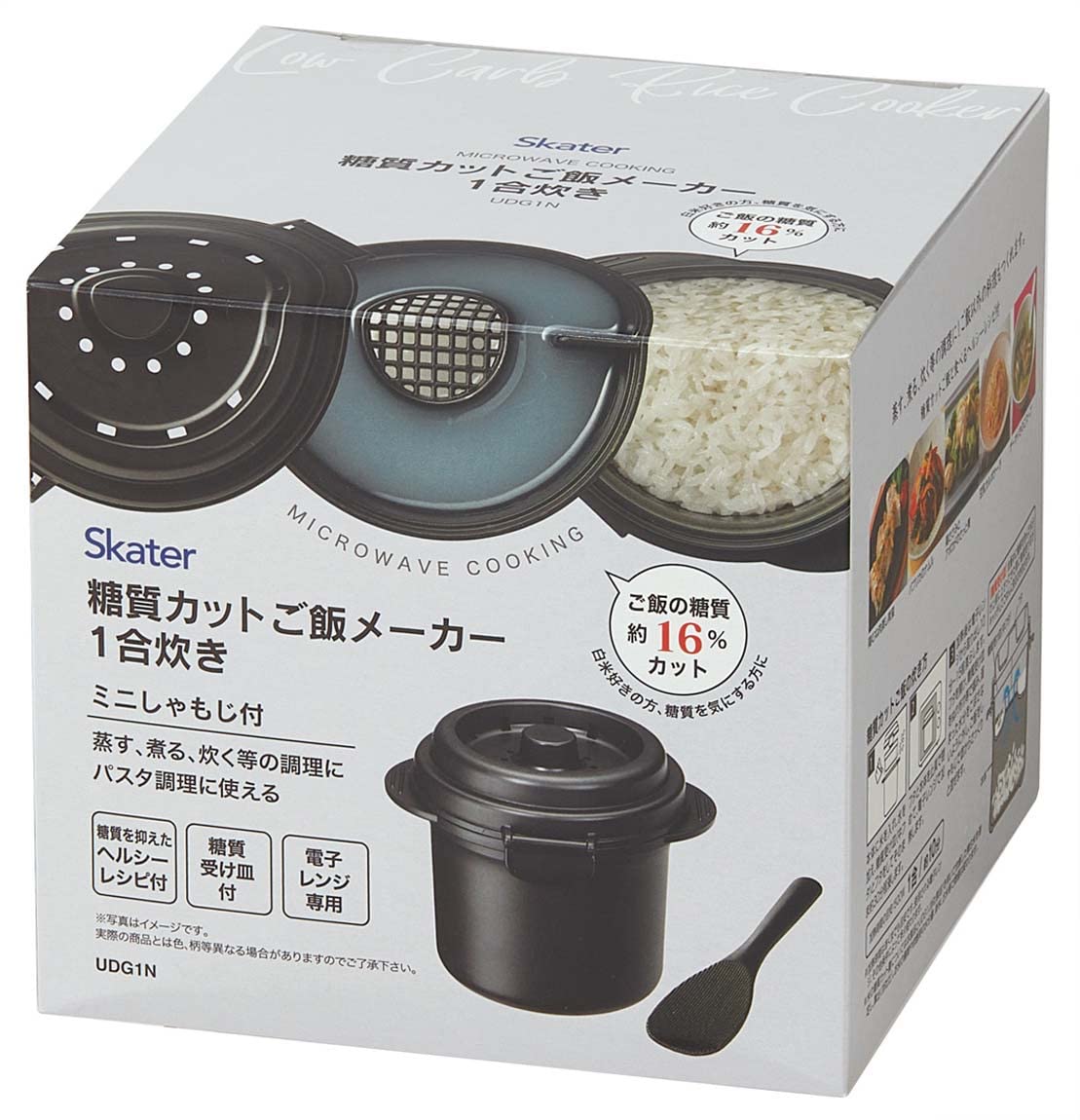 Skater 1 Cup Microwave Low Carbohydrate Rice Maker Udg1N-A- Japan Figure Store - #1 Bring To You The Best Japanese Goods