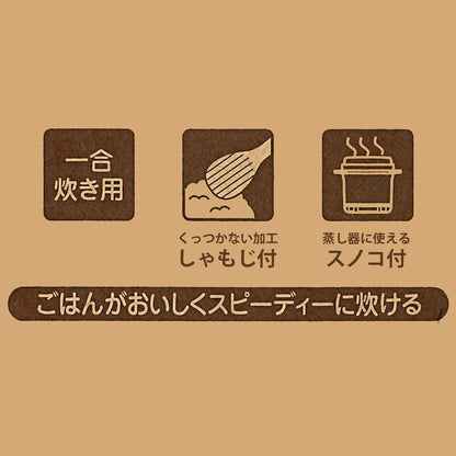 Skater 1 Cup Microwave Rice Cooker and Maker with Rack 640ml Capacity- Japan Figure Store - #1 Bring To You The Best Japanese Goods