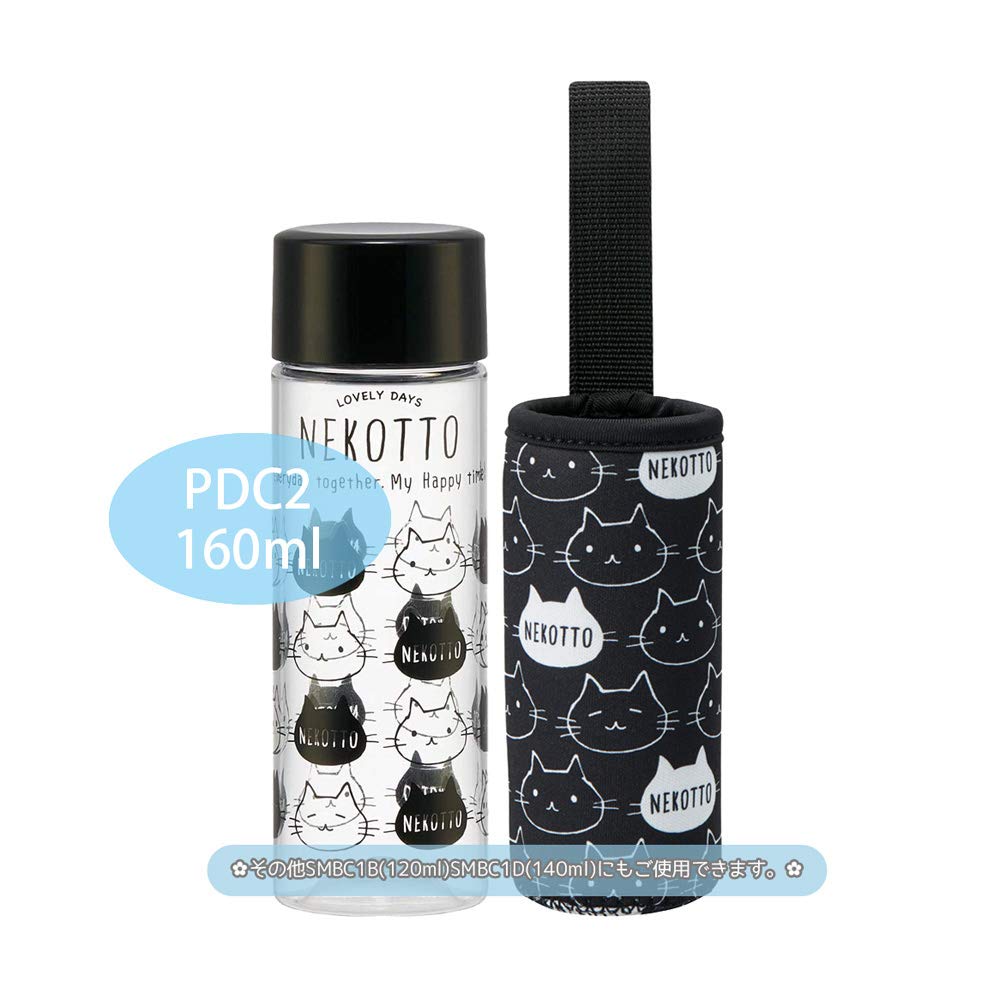 Black Skater Nekotto Mini 120ml Water Bottle Cover and Case - WSSC1- Japan Figure Store - #1 Bring To You The Best Japanese Goods