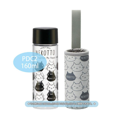 Skater Nekotto Gray Mini 120ml Water Bottle Cover and Case - Wssc1- Japan Figure Store - #1 Bring To You The Best Japanese Goods