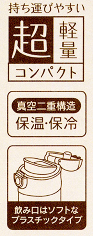 Skater Disney Alien Face 360ml Stainless Steel Insulated Water Mug Bottle- Japan Figure Store - #1 Bring To You The Best Japanese Goods