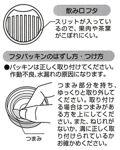 Skater Mini Water Bottle - 160ml My Neighbor Totoro Petit Skater Mug- Japan Figure Store - #1 Bring To You The Best Japanese Goods