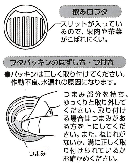 Skater Mini Petit Water Bottle - Snoopy Peanuts 160ml Skater Mug Bottle- Japan Figure Store - #1 Bring To You The Best Japanese Goods