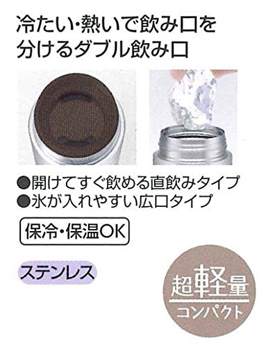 Skater 350ml Stainless Steel Water Bottle with Chico-Chan Design - SMBC4B- Japan Figure Store - #1 Bring To You The Best Japanese Goods