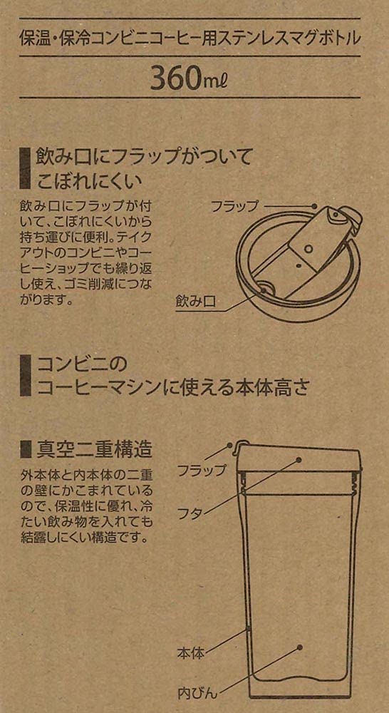 Skater 360Ml Water Bottle Kiki's Delivery Service Jiji Ghibli Durable Coffee Compatible Mug- Japan Figure Store - #1 Bring To You The Best Japanese Goods