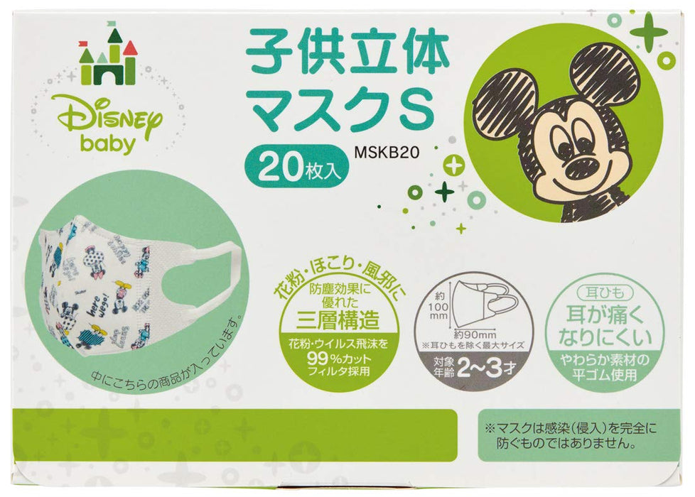 Skater 3D Kids Mask 3-Ply Mickey Mouse Sketch 20 Pcs Mskb20-A for Ages 2-3- Japan Figure Store - #1 Bring To You The Best Japanese Goods