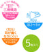 Skater My Melody Sanrio 3D Mask for Children Aged 2-3 3-Ply Pack of 5 Mskb1- Japan Figure Store - #1 Bring To You The Best Japanese Goods
