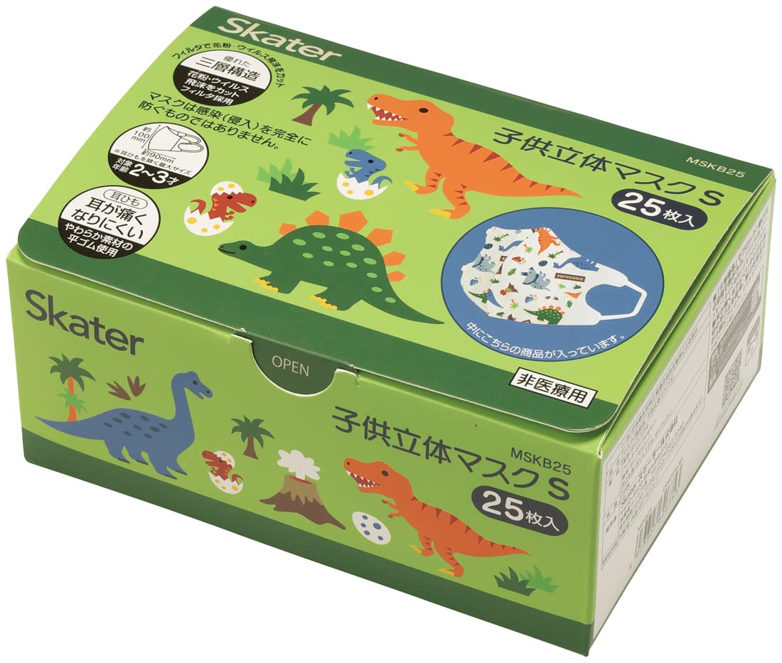 Skater Dinosaur 3D Mask for Kids 2-3 Years - 3-Layer Extra Large 25 Pack- Japan Figure Store - #1 Bring To You The Best Japanese Goods