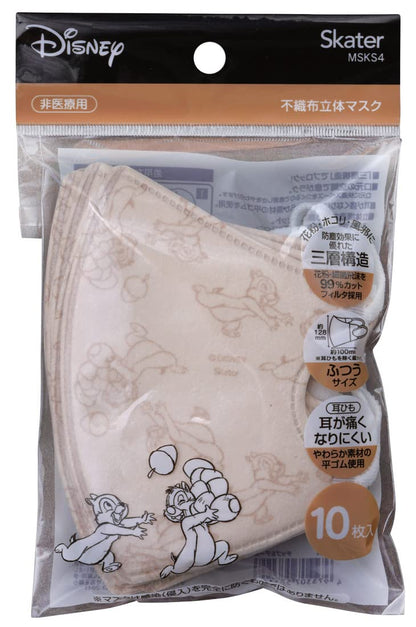 Skater Disney Chip & Dale 3D Non-Woven Regular Size Face Mask Three-Layer Pack of 10- Japan Figure Store - #1 Bring To You The Best Japanese Goods