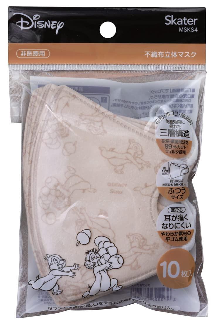 Skater Disney Chip & Dale 3D Non-Woven Regular Size Face Mask Three-Layer Pack of 10- Japan Figure Store - #1 Bring To You The Best Japanese Goods