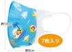 Skater Baby Shark 23 Mskb1N-A 3-Ply Non-Woven 3D Masks for 2-3 Year Olds 7 Pack- Japan Figure Store - #1 Bring To You The Best Japanese Goods