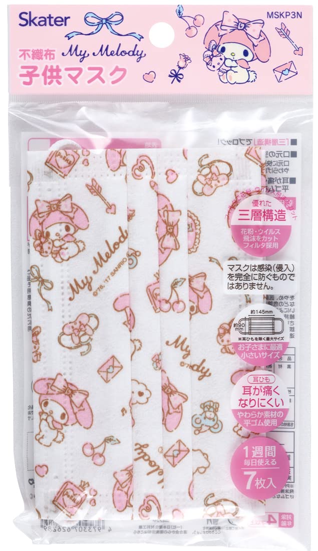 Skater My Melody Children's 3-Ply Non-Woven Masks 7 Pieces - Sanrio Mskp3N-A- Japan Figure Store - #1 Bring To You The Best Japanese Goods