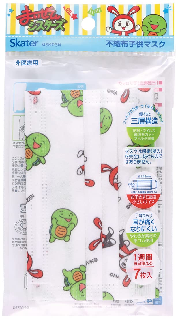 Skater Kids 3-Ply Non-Woven Masks Maizen Sisters Design 7 Pieces - Mskp3N-A- Japan Figure Store - #1 Bring To You The Best Japanese Goods