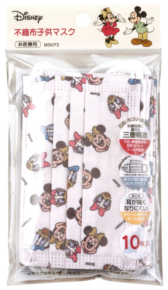 Skater Disney Mickey & Friends Kids Mask Three-Ply 10 Pieces MSKP3-A- Japan Figure Store - #1 Bring To You The Best Japanese Goods