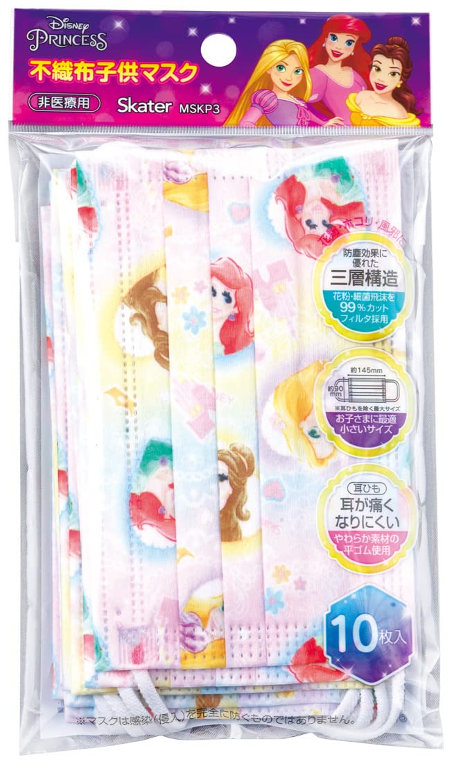 Skater Disney Princess 3-Ply Child Masks Non-Woven Pack of 10- Japan Figure Store - #1 Bring To You The Best Japanese Goods