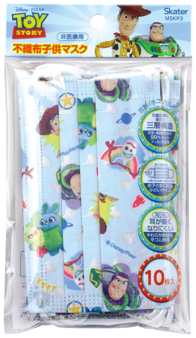 Skater Disney Toy Story Children's Mask 10-Count Three-Ply Non-Woven Mskp3-A- Japan Figure Store - #1 Bring To You The Best Japanese Goods