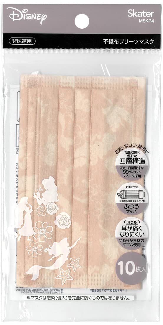 Skater Disney Princess 4-Ply Non-Woven Regular Size Masks Pack of 10 Mskp4-A- Japan Figure Store - #1 Bring To You The Best Japanese Goods