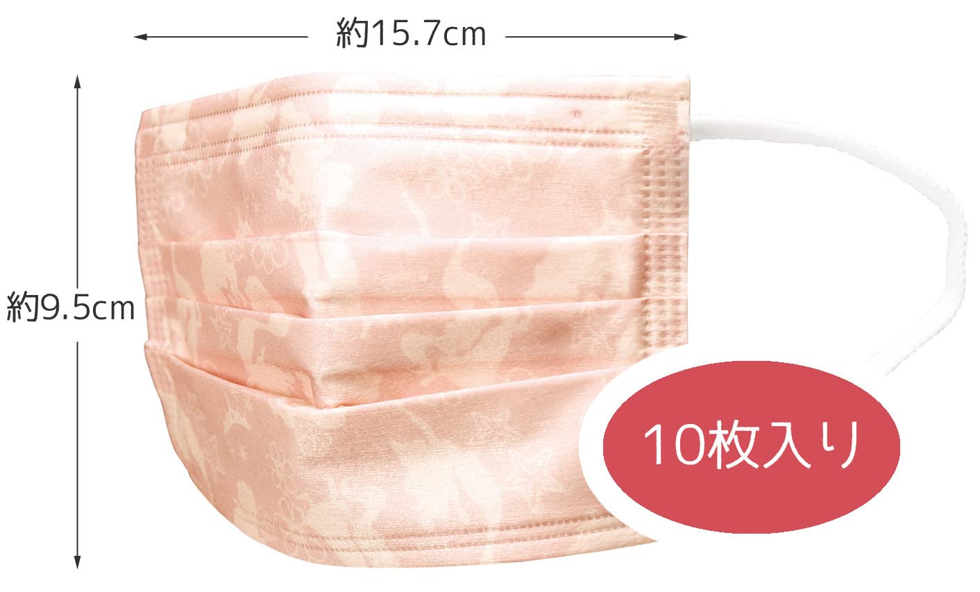 Skater Disney Princess 4-Ply Non-Woven Regular Size Masks Pack of 10 Mskp4-A- Japan Figure Store - #1 Bring To You The Best Japanese Goods