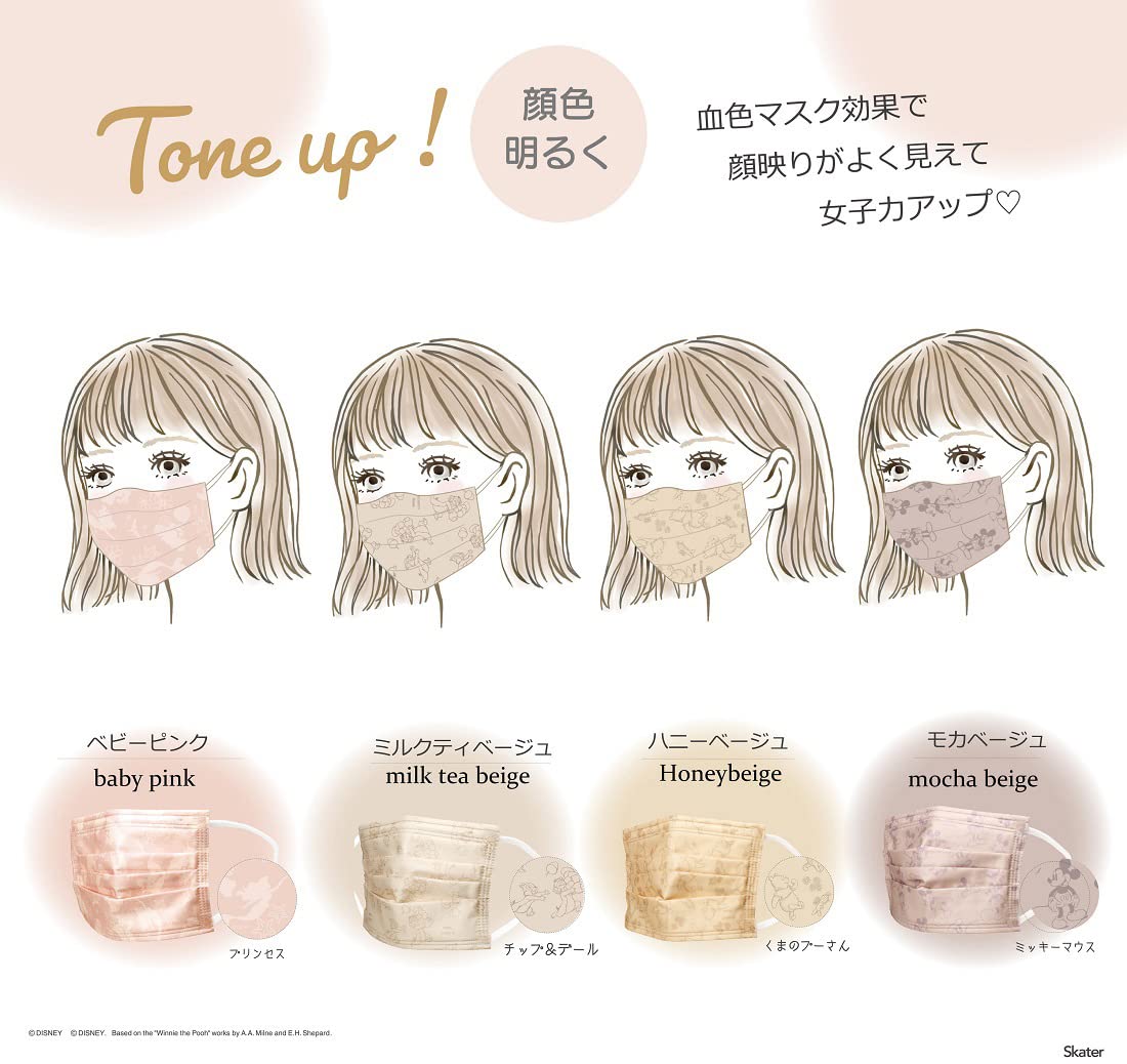 Skater Disney Princess 4-Ply Non-Woven Regular Size Masks Pack of 10 Mskp4-A- Japan Figure Store - #1 Bring To You The Best Japanese Goods