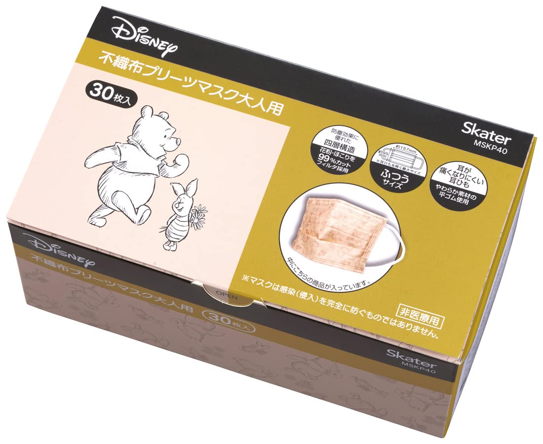 Skater Disney Winnie The Pooh 4-Ply Non-Woven Mask Extra Large 30 Pack- Japan Figure Store - #1 Bring To You The Best Japanese Goods