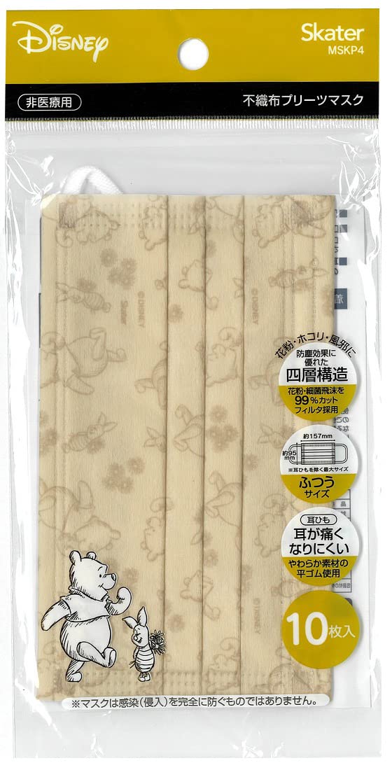 Skater Disney Winnie The Pooh 4-Ply Regular Size Non-Woven Masks Pack of 10- Japan Figure Store - #1 Bring To You The Best Japanese Goods