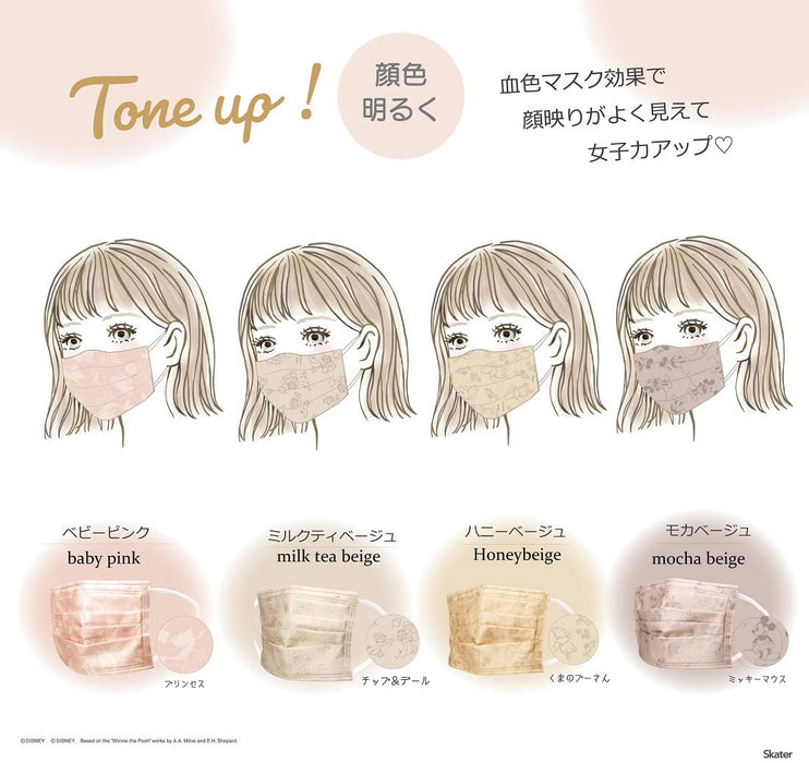 Skater Disney Winnie The Pooh 4-Ply Regular Size Non-Woven Masks Pack of 10- Japan Figure Store - #1 Bring To You The Best Japanese Goods